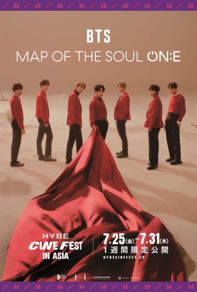 来春の完全体カムバックに沸くBTSからENHYPEN、LE SSERAFIM、ILLITまで!「HYBE CINE FEST IN ASIA」に見る世界規模のファンダムと熱狂を生み出すパフォーマンス