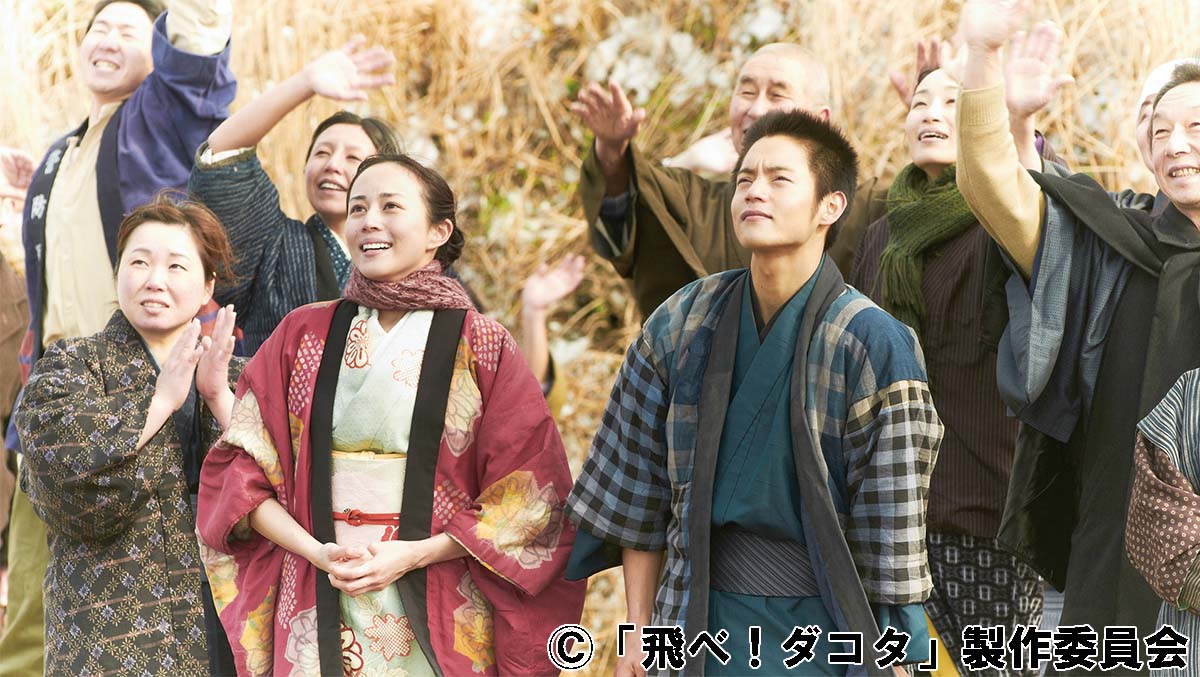 比嘉愛未と窪田正孝が、希望、そして苦悩を抱えた終戦後の若者たちを熱演!映画「飛べ!ダコタ」