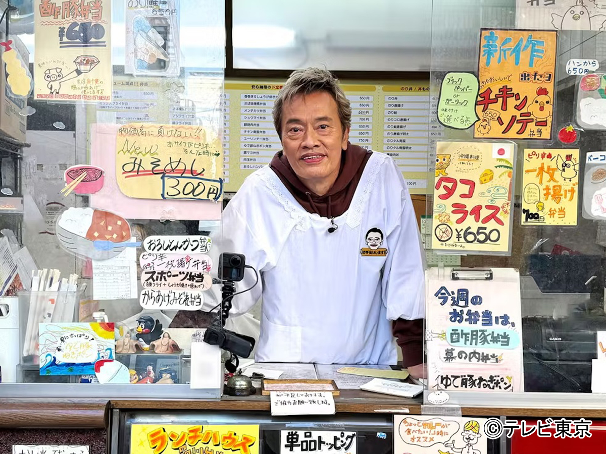 実は根っからの人情派?遠藤憲一の激シブな歌声やナレーションも心地いい、好感度抜群の冠番組