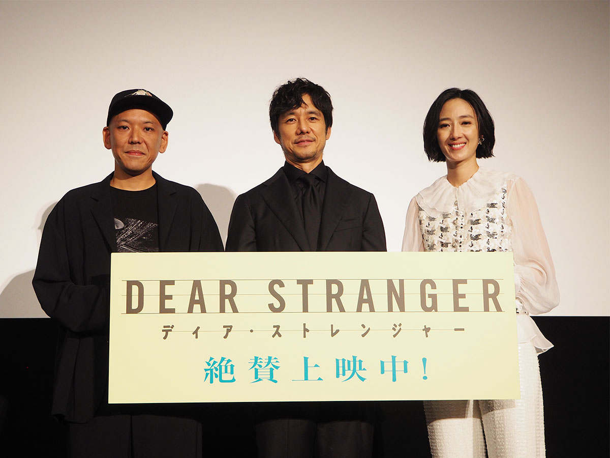 西島秀俊とグイ・ルンメイが『Dear Stranger/ディア・ストレンジャー』撮影を懐古「かなり甘いものを補給して臨んでいました」