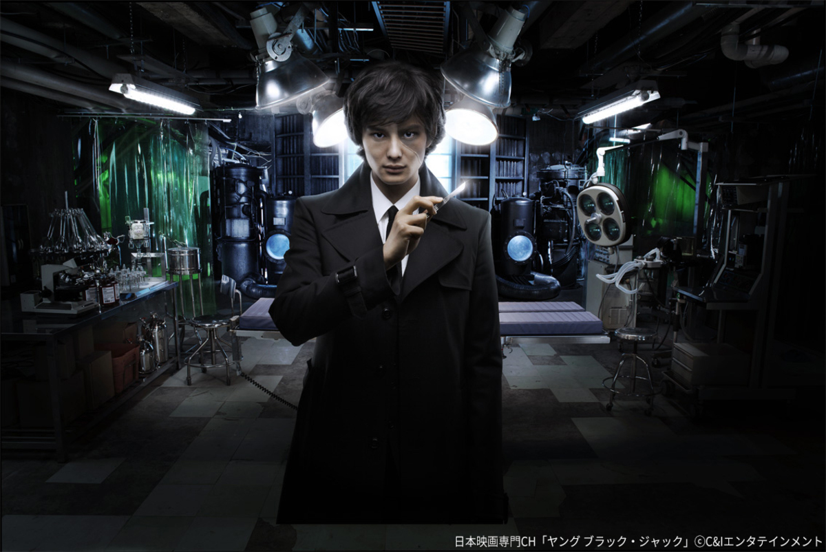 岡田将生が若かりし頃のブラック・ジャックに!